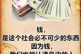 扶余遇到恶意拖欠？专业追讨公司帮您解决烦恼