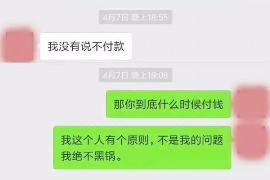 扶余扶余的要账公司在催收过程中的策略和技巧有哪些？