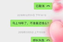 扶余如果欠债的人消失了怎么查找，专业讨债公司的找人方法